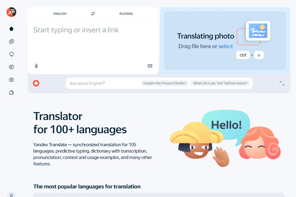 Yandex Translate image